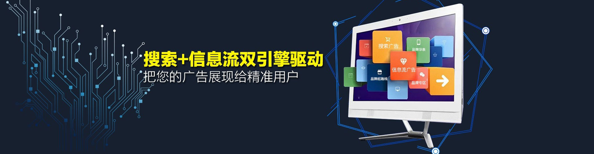 沿河sem代运营
